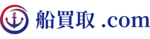 船買取.com